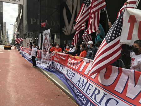 “华裔支持川普联盟”在10月25日曼哈顿中城的挺川游行中，打出超60米长的巨无霸挺川横幅，浩浩荡荡，蔚为壮观。