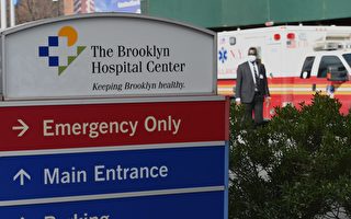 纽约布碌崙最老医院将斥资10亿翻新