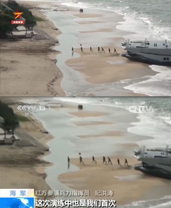 上圖為2020年10月15日央視報道的中共海軍登陸演習的影片畫面。下圖為2015年央視報道的中共南海艦隊登陸作戰演練的影片畫面。（影片截圖）