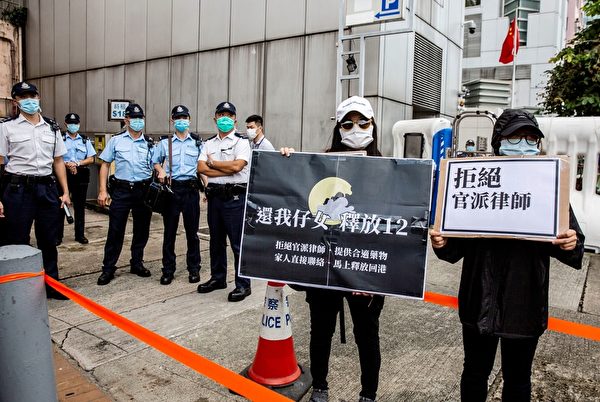 2020年9月30日，被中共拘留的12名香港年輕人的家屬在香港中聯辦外抗議。（ISAAC LAWRENCE/AFP via Getty Images）