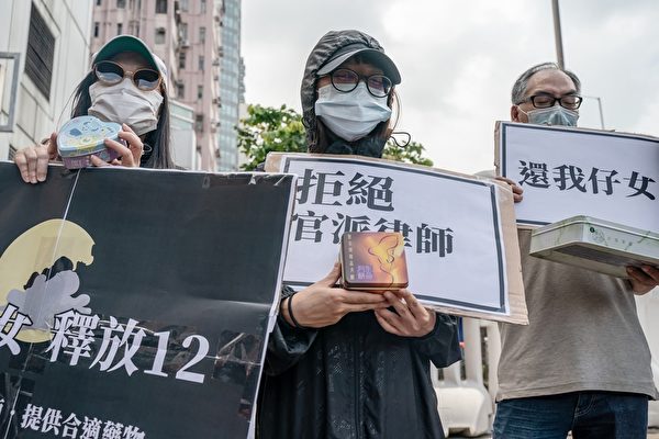 2020年9月30日，香港，被中共拘留的12名香港年輕人的家屬在中聯辦外抗議。（Anthony Kwan/Getty Images）