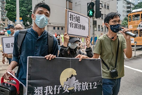2020年9月30日，被中共拘留的12名香港年輕人的家屬在香港中聯辦外抗議。（Anthony Kwan/Getty Images）