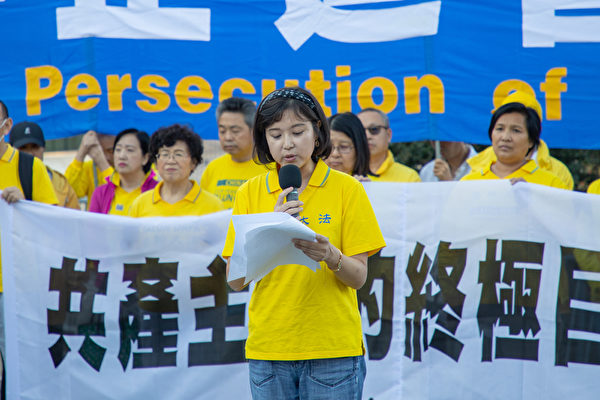 來自上海的法輪功學員鳳屏在集會上講述了遭受酷刑迫害的經歷。（林樂予／大紀元）