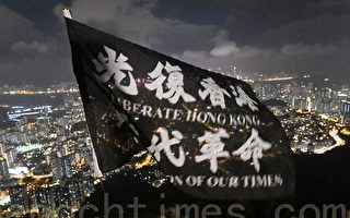“光复香港”触国安法 边城青年：司法已死