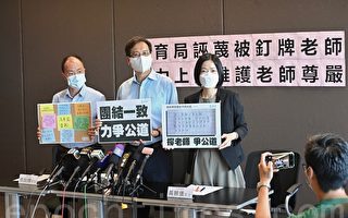 政治压力日增 香港4成教师有意离开教育界