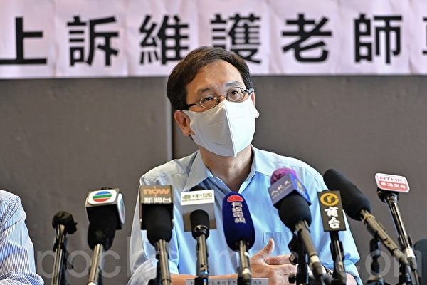 香港教协斥教育局误导市民 被除牌教师明日上诉