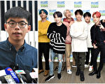 黄之锋谈BTS事件：有心人引发人们愤怒与分裂