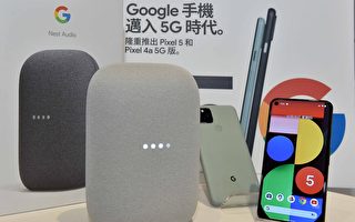 Pixel 5台灣開賣 iPhone12資費出爐23日販售