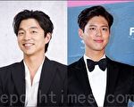 孔刘、朴宝剑《永生战》首度合作 释出中文预告