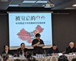 中共迫害法轮功21年 朱婉琪:泯灭人性和善性