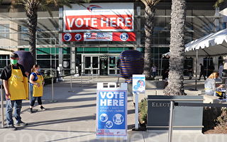 大选倒计时 圣地亚哥县提前投票多
