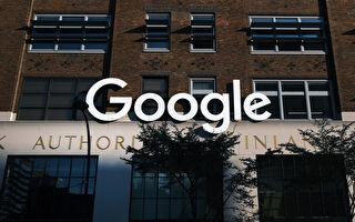 美司法部起诉谷歌不当竞争 澳洲密切关注