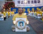 设计院工程师 法轮功学员毛伟被迫害离世