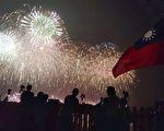国庆焰火放2万7千发 50万人挤爆安平