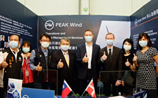 台中港設風機專業碼頭 與歐九風能廠簽MOU
