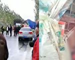 【視頻】十一假期 吉林現重大車禍18死1傷