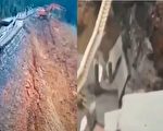【视频】四川洪雅县路基塌陷 现巨大坑洞