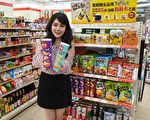 台国庆连假 OKmart推优惠