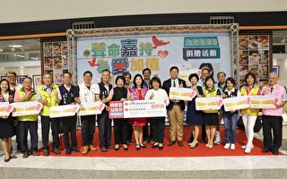 元健天籁列车捐赠600台助听器