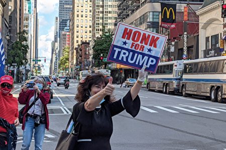 10月4日，纽约市的川普总统支持者手举“Honk For Trump”标语。