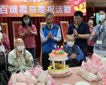 八德荣家百岁人瑞 李作云、朱建林欢喜祝寿
