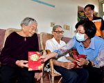 重阳节前夕 王惠美请益百岁人瑞伉俪长寿秘诀