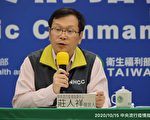 台增1境外移入 無症狀菲律賓移工