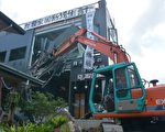 礼纳里违建危及公安 屏县府顺利执行拆除