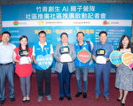 “AI种子教师培训及亲子体验营”开放报名