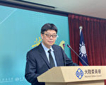 陆委会：中共要消灭中华民国 “台湾绝不接受”