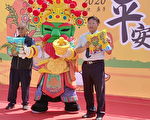 好藥理范王爺代言2020鯤鯓王平安鹽祭