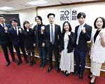 青年民代組「二〇四六台灣」 盼凝聚國家憲改願景