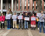 避免欠薪再发生 台教团吁教部建立及时介入机制