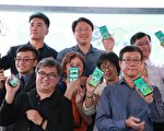 基隆作为5G示范体验场域  林右昌盼活络后疫情商机