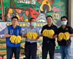 支持農民 企業採購香蕉 供學校營養午餐