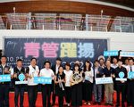 嘉義市C.Y.O.青管躍揚音樂會25日新營文化中心登場
