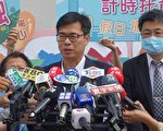 輕軌展延至2024？ 陳其邁：一切準備為復工