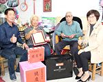 迎重阳佳节 台东县发礼金为长者添福贺寿