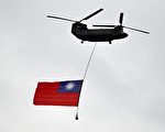 學者：美擬打中華民國牌 推翻中共合法性