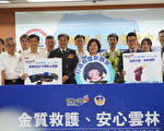 國際級救護水準 雲林獲全國消防救護人員金質獎