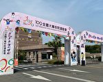 全大運在高雄 多位國手同場競技