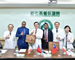 索马利兰大使参访彰基 促进医疗合作