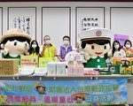 绿衣使者做公益 彰县千名弱势学童受惠
