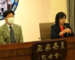 南铁东移案不二查 人权会：仅调查通案性议题