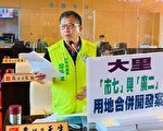 大里德芳路餐厅林立 议员催生“美食商圈”