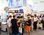 高雄食品展“高雄海味专区” 吃好料拿大礼