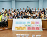 大葉大學舉辦發展論壇暨成果展售會