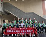 扶輪社贊助經費 員林高中以熱舞結合社區服務