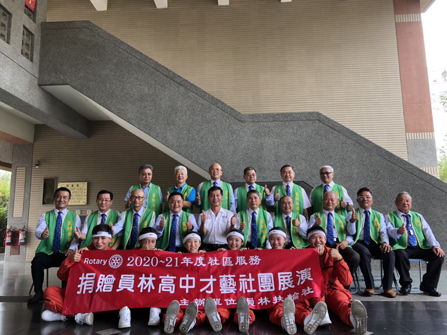 扶轮社赞助经费员林高中以热舞结合社区服务 社团 补助金 员林扶轮社 大纪元