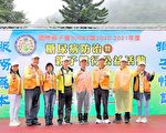 国际狮子会300B2区健行 糖尿病防治